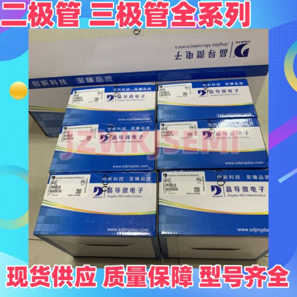 2SC3356-R 封装SOT-23 KEFAN/科范 丝印R24 晶体管 三极管PNP