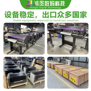 鸿图DTF打印机UV平板机白墨四位连供墨盒墨桶带铁架大墨壶配件