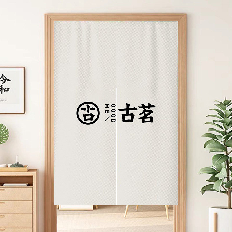 奶茶店定制图案logo门帘免打孔商用厨房遮挡帘咖啡店后厨隔断半帘