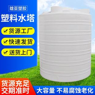 化工pe储罐5吨10吨减水剂复配设备30吨PE水塔牛筋桶