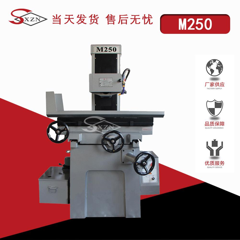 厂家供应MY250手动平面磨床精密磨床液压自动经久耐用刚性好