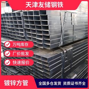 100大小口径厚壁薄壁镀锌方管 热镀锌方管厂家q235镀锌方矩管100
