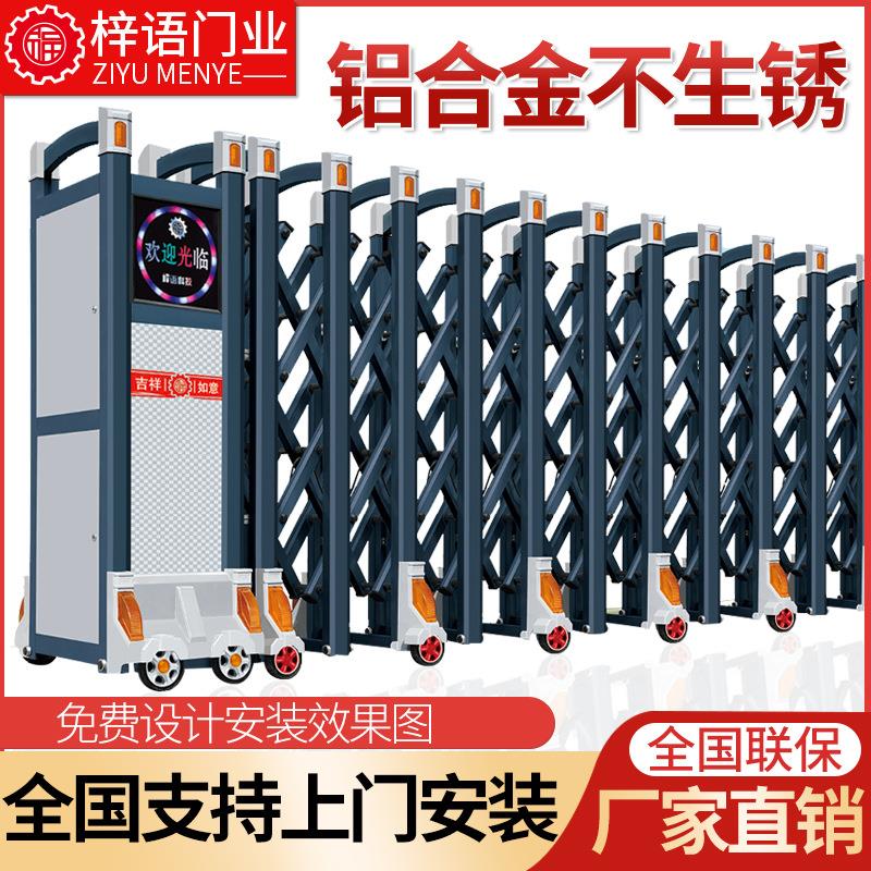 电动伸缩门铝合金自动收缩门小区工地工厂大门无轨封板平移门学校