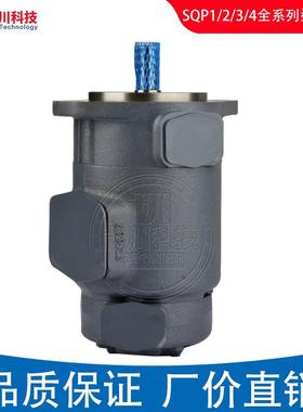 东京计器SQP1/2//4/21/1/2/41/42/4替TOKIMEC液压油泵
