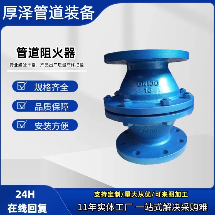 不锈钢管道法兰阻火器厂家碳钢抽屉式管道阻燃阻火器不锈钢阻火芯