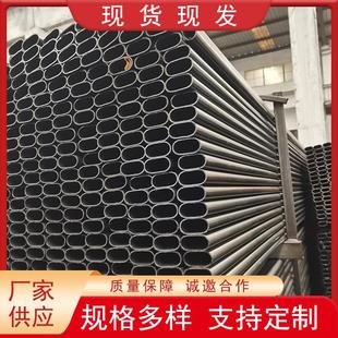 无锡厂家q235b黑平椭圆管去内刮扁圆管升降桌椅用椭圆管
