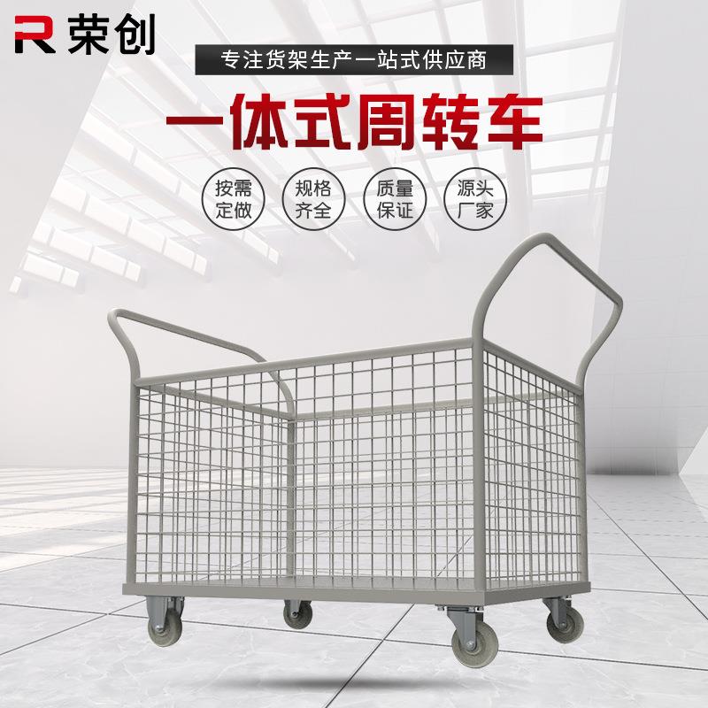 周转车一体式不锈钢手推车移动静音快递仓库物流摆摊带围栏手推车