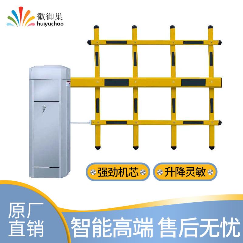 上海现货道闸智能遥控道闸机小区升降杆停车场自动道闸遥控器