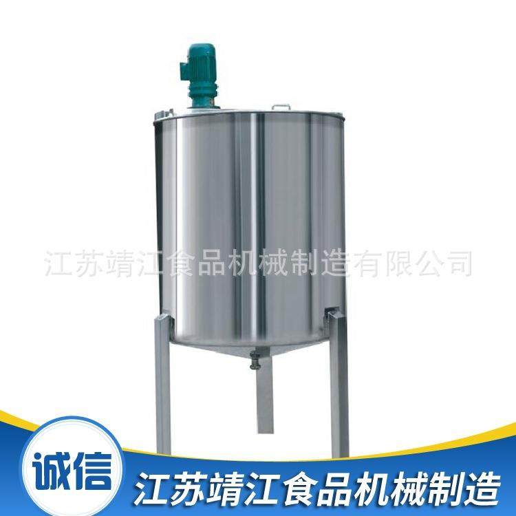 供应单层不锈钢搅拌罐多功能立式分散混合液体搅拌罐,清洗/食品/商业设备,其他食品加工设备,淘宝优惠券,粉丝福利购,淘宝优惠卷