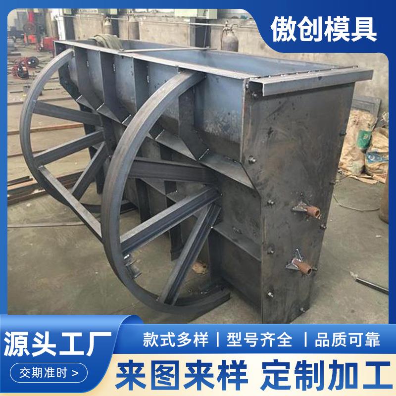 隔离墩钢模具水泥混凝土现浇定型隔离墩模具高速公路隔离防护模具