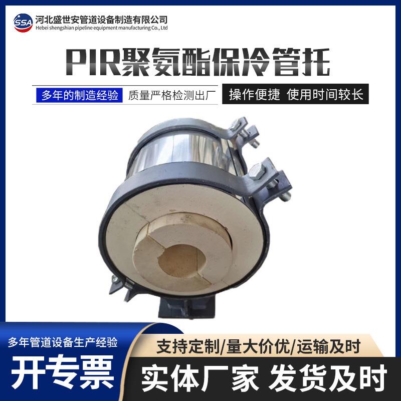 厂家供应高密度聚氨酯滑动导向保冷隔热管托长输低能耗管托