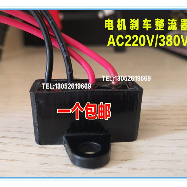 转0刹车电机E刹车电9220Y/9V快速38磁 70制动器V1整流器整流器VJ