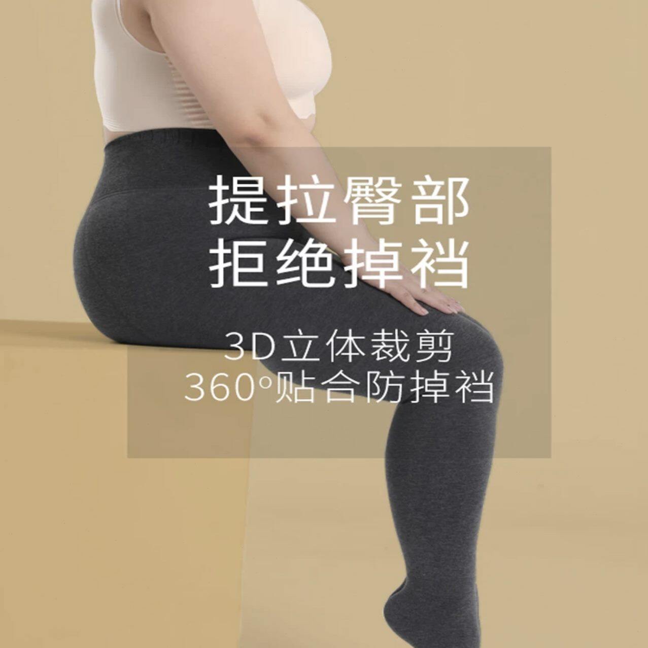 春秋丝袜掉质大码冬打底连裤袜女士不棉女款档光腿神器连体袜