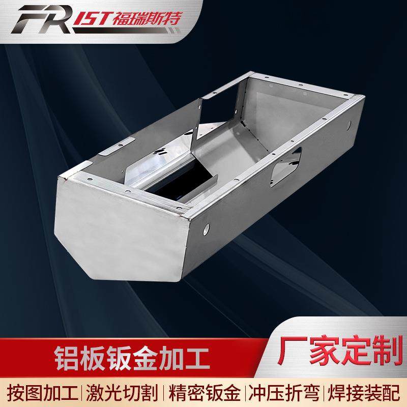 厂家定/制铝型材板薄片加工机箱钣金折弯焊门禁铝板35810厚度,汽车零部件/养护/美容/维保,喷漆钣金服务,淘宝优惠券,粉丝福利购,淘宝优惠卷