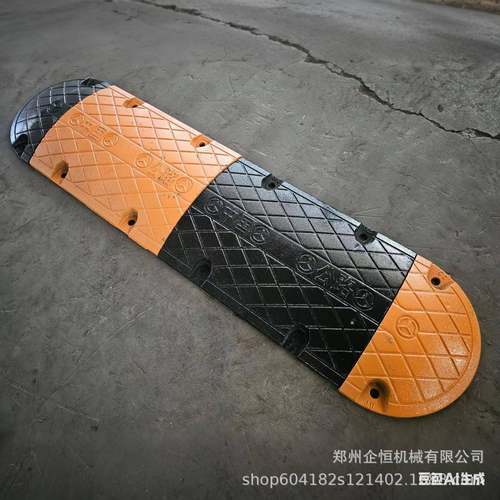 弧形公路铸钢减速带限速缓冲板加油站道路加厚交通铸铁垄缓冲带