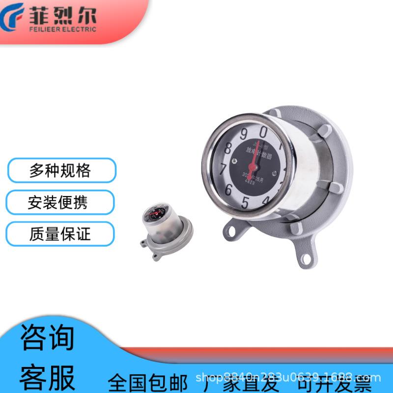 避雷器计数器JS-8防雷器不锈钢泄漏检测表避雷器监测仪计数器