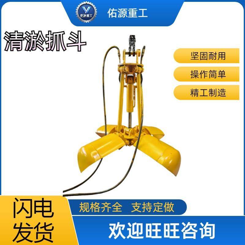 行车挖掘机机井下潜式锅型斗小型液压机械配件设备挖机清淤抓斗,标准件/零部件/工业耗材,其他液压元件,淘宝优惠券,粉丝福利购,淘宝优惠卷