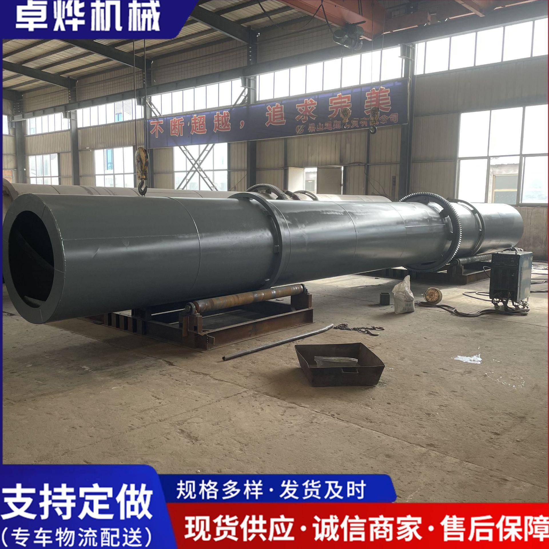 厂家售工业矿砂烘干机隧道式锯屑末回转滚筒烘干机煤泥河沙干燥机