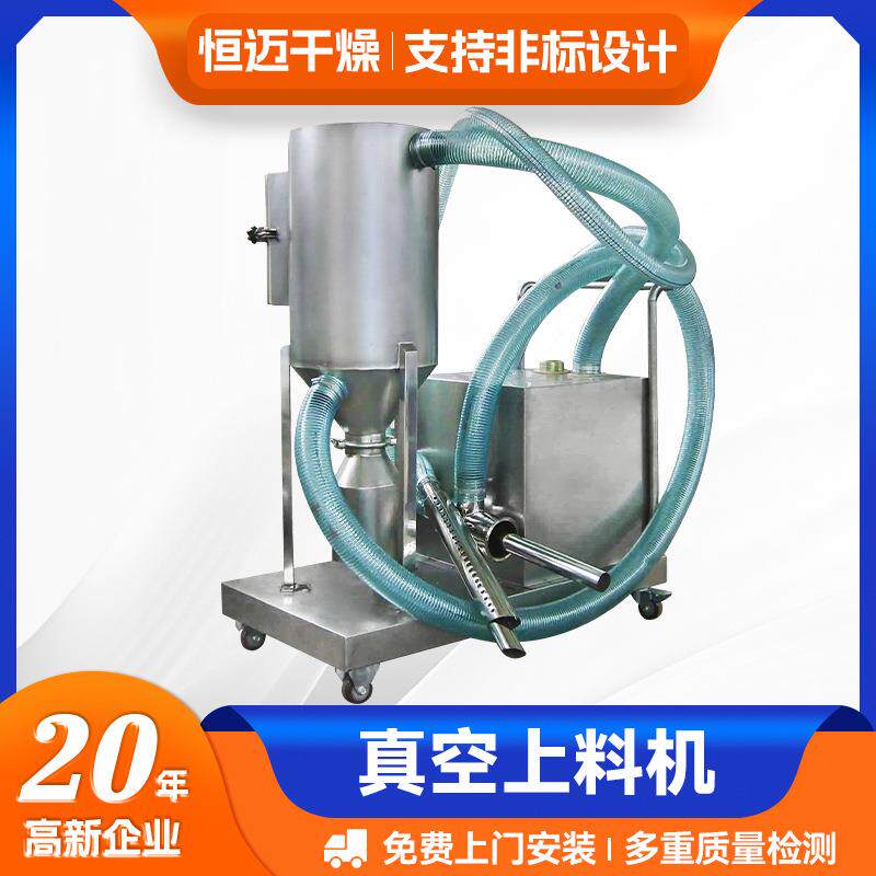 供应真空粉末上料机医药颗粒手摇提升输送机不锈钢真空上料机