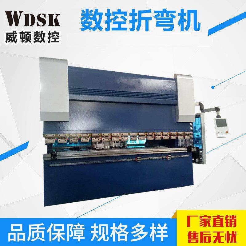 厂家供应液压折弯机4米3.2米简易数控折弯机不锈钢板料折弯机,五金/工具,机床,淘宝优惠券,粉丝福利购,淘宝优惠卷