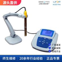 SX5150酸碱浓度计HCL/H2SO4/HNO3/NaO检测GLP要求