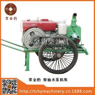 8.8KW12马力S195动力55米扬程36立方流量水泵轻小型喷灌机