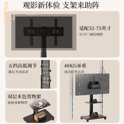 32-75英寸电视落地推车木纹款移动带中托盘可隐藏电视柜后面支架