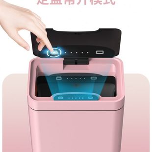 智能家用不锈钢脚全自动带盖收纳桶 7L8K厨房垃圾桶大容量感应式