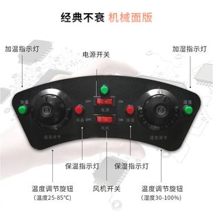 家用醒发箱商用32盘 面包房恒温智能热风双门可颂披萨面团发酵箱
