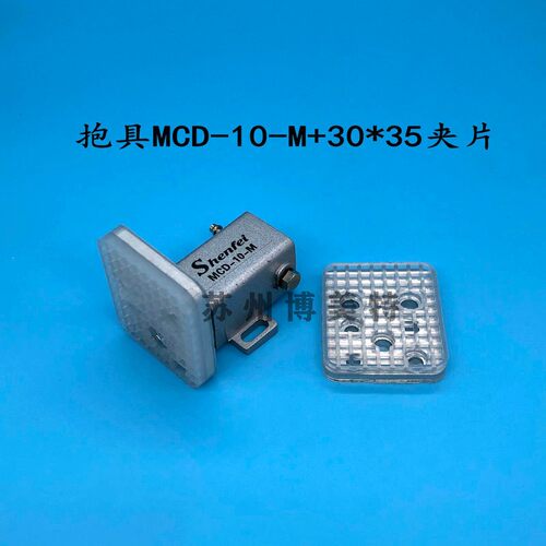 机械手自动化配件  气动迷你微型型抱具气缸 MCD-10-M+30*35夹片