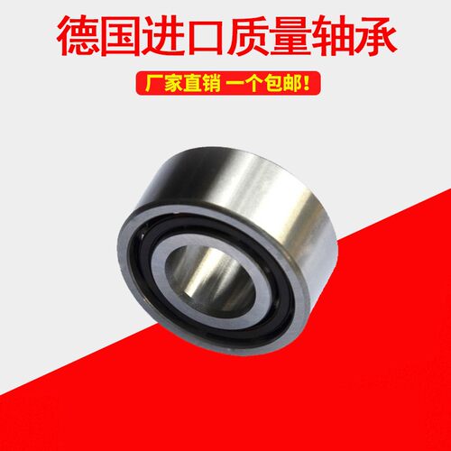 德国FAG双列角接触轴承3207 3208 3209 3210 3211 3212 3213