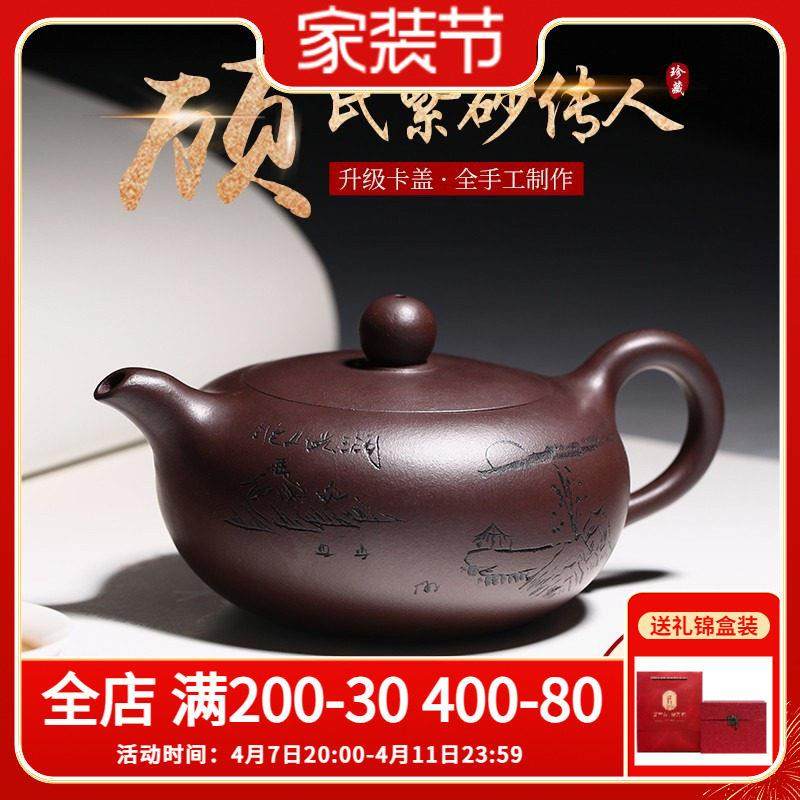 宜兴紫砂壶纯全手工名家大师家用泡茶壶单壶扁玉正宗功夫茶具套装