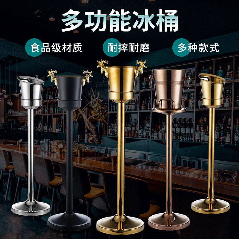欧式加厚不锈钢冰桶架酒吧ktv香槟桶架子立式冰桶架家用酒架