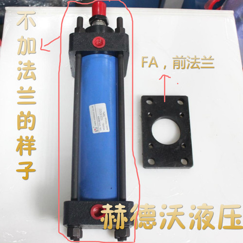 液压油缸MOB+FA125*50/100/150/200HOB+FA125*250/300/350/400
