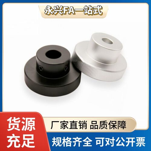 压纹手轮 HBA21/22/26/31/32/36-D40/D50/D63/D80-d8/d10/d12/d16