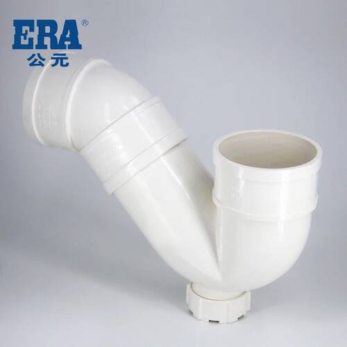 ERA/公元PVC排水管件配件 50/75/110P型存水弯  P弯