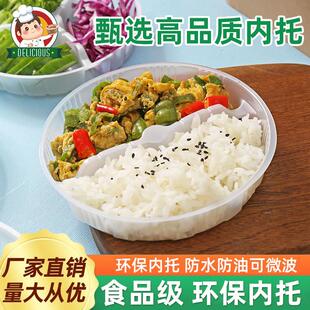 一次性内衬内托打包盒双层夹层隔层分格PP塑料单格双格厂家直销