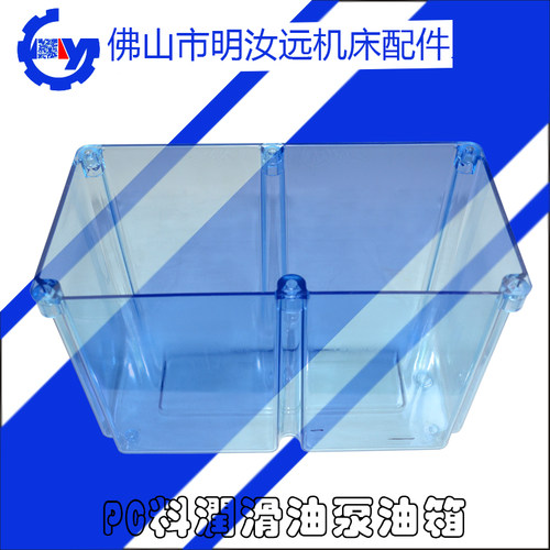 润滑油泵油箱塑料油箱PC料润滑油容器1升1.5升2L3L4L电泵油箱