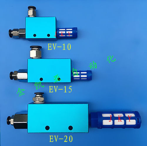 真空发生器气动元件气动转换器EV-10 EV-15 EV-20EV-25真空转换器