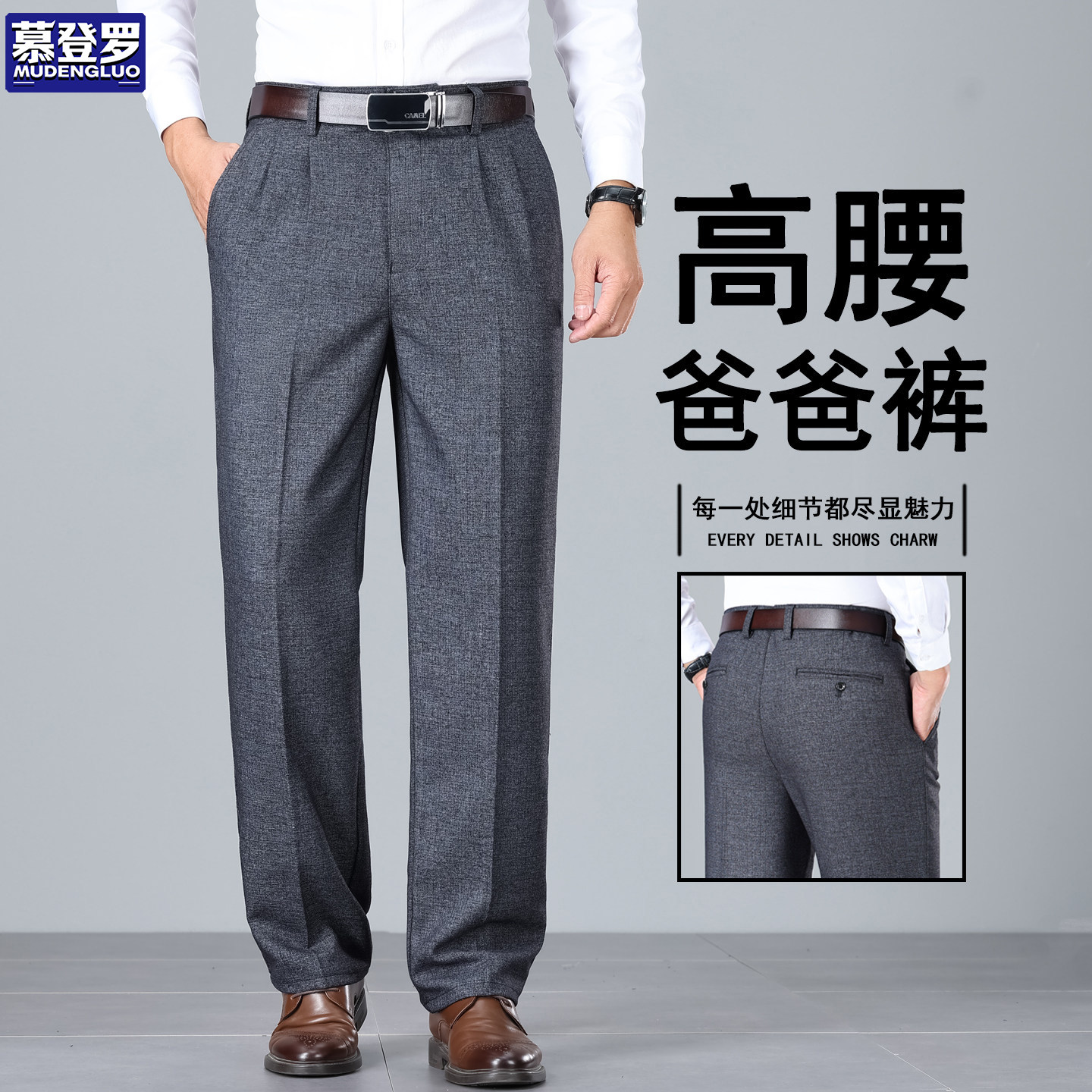 香港高端男士高腰直筒休闲裤灰色宽松免烫爸爸裤中年商务西裤长裤