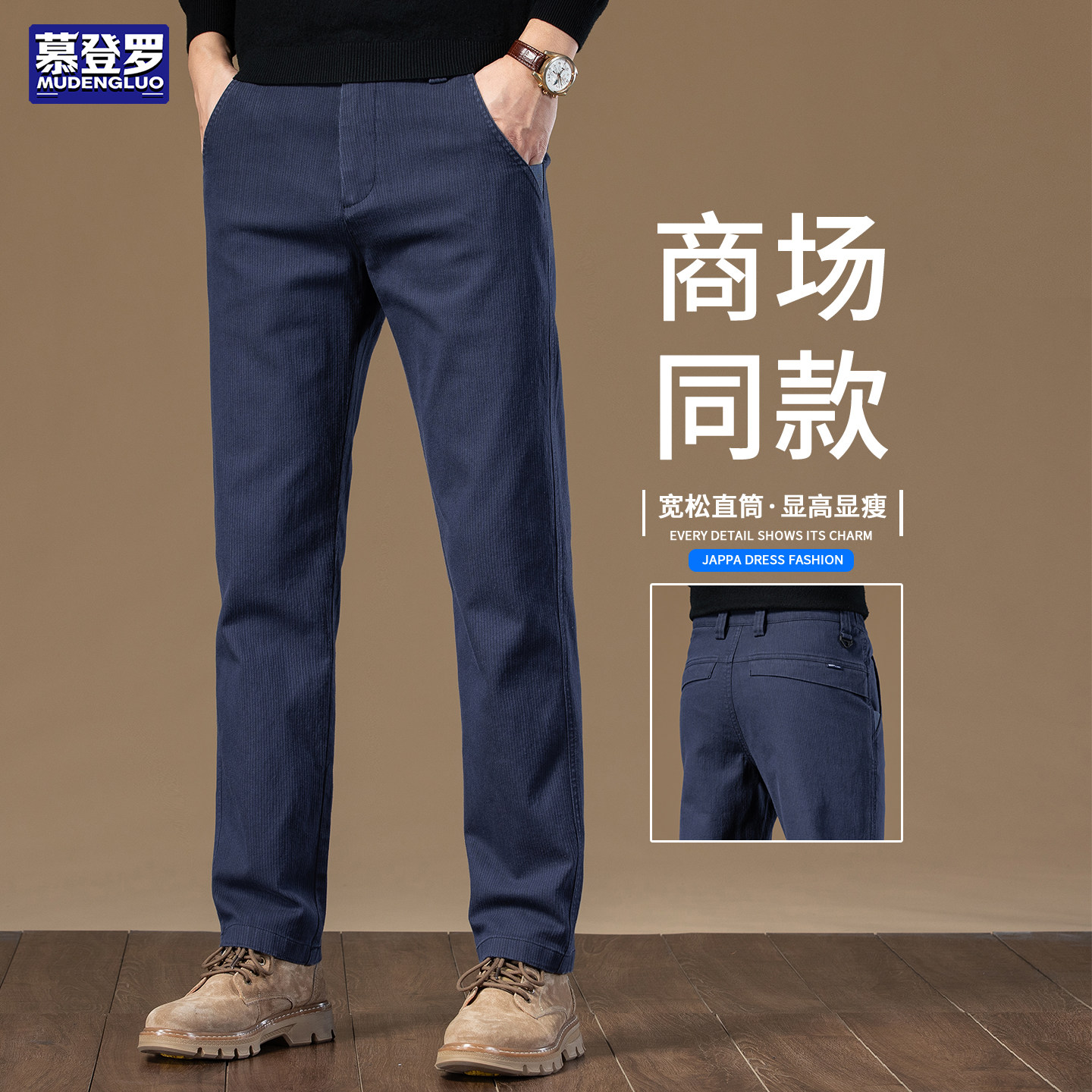 香港秋季新款直筒商务高端休闲裤男士弹力修身皱免熨烫长裤子男装