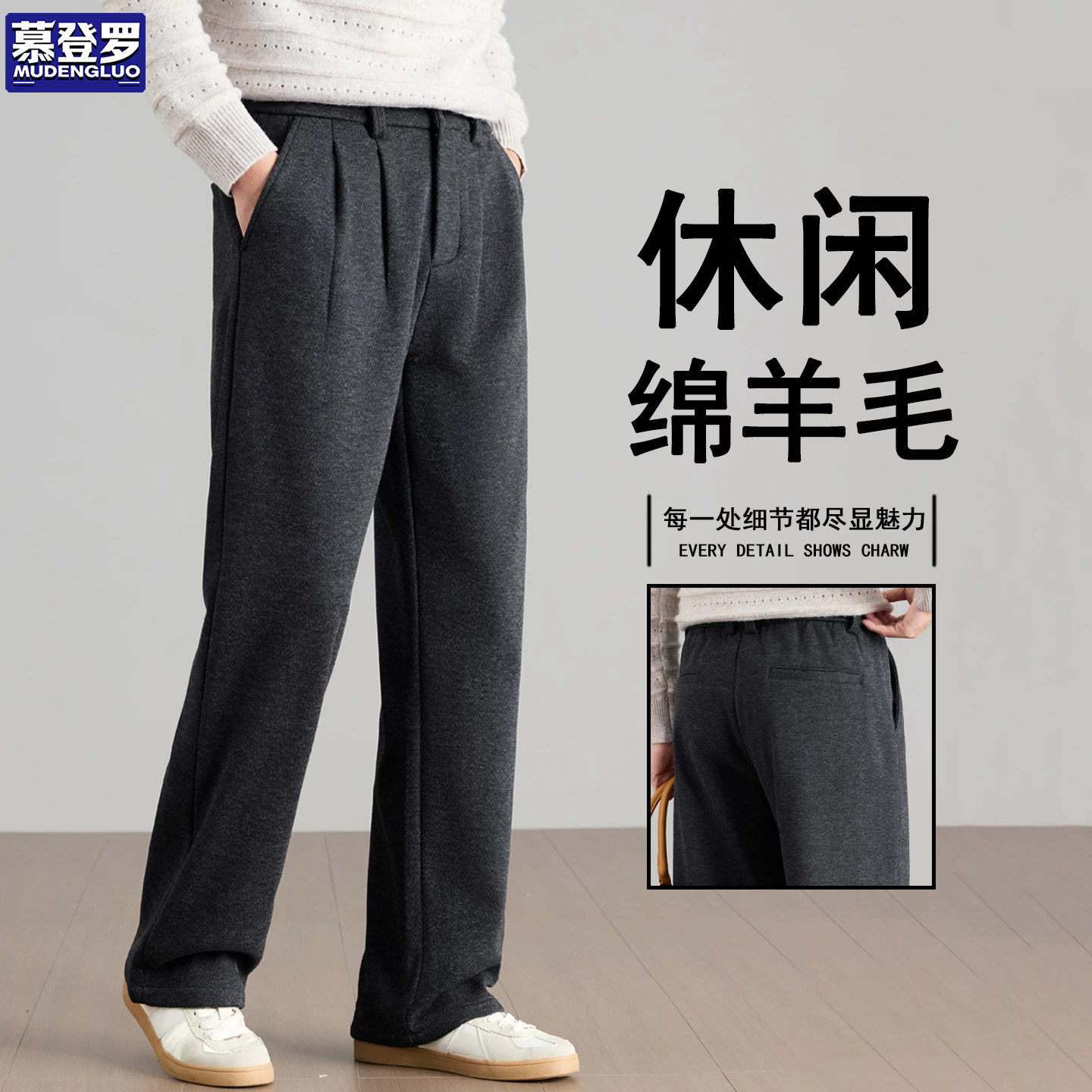 香港高端男士羊毛休闲裤秋季新款宽松直筒裤百搭商务男裤中腰长裤