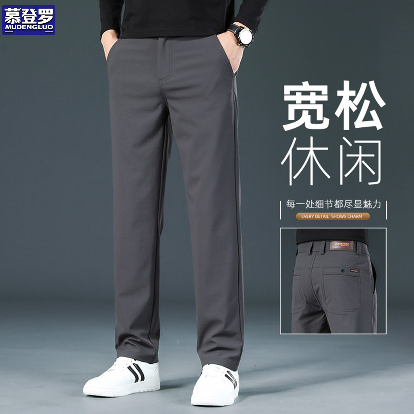 香港高端男士商务休闲裤秋季高弹力宽松直筒裤亲肤透气中年男裤子