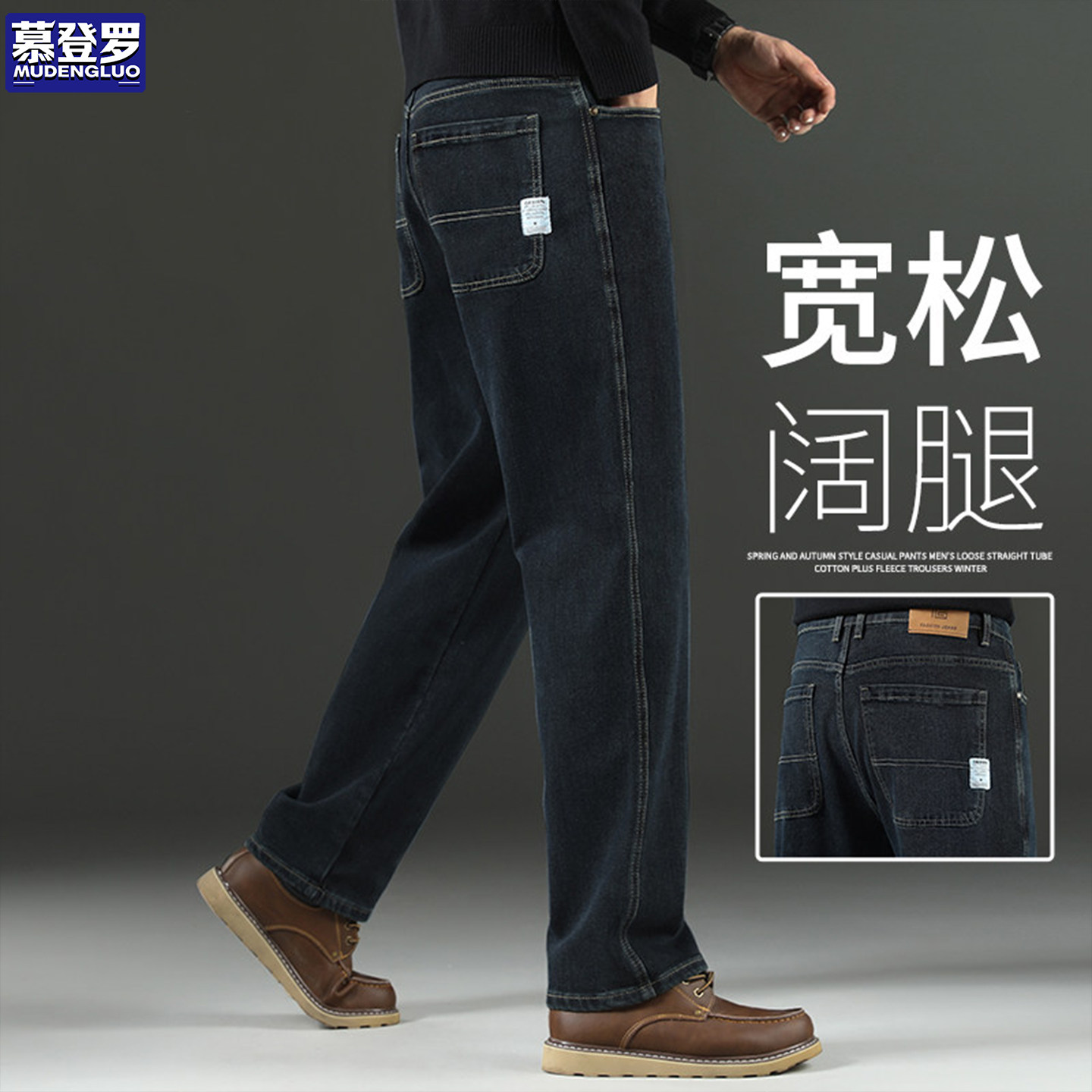 香港高端宽松直筒牛仔裤男2026新款秋季商务长裤休闲百搭中年裤子