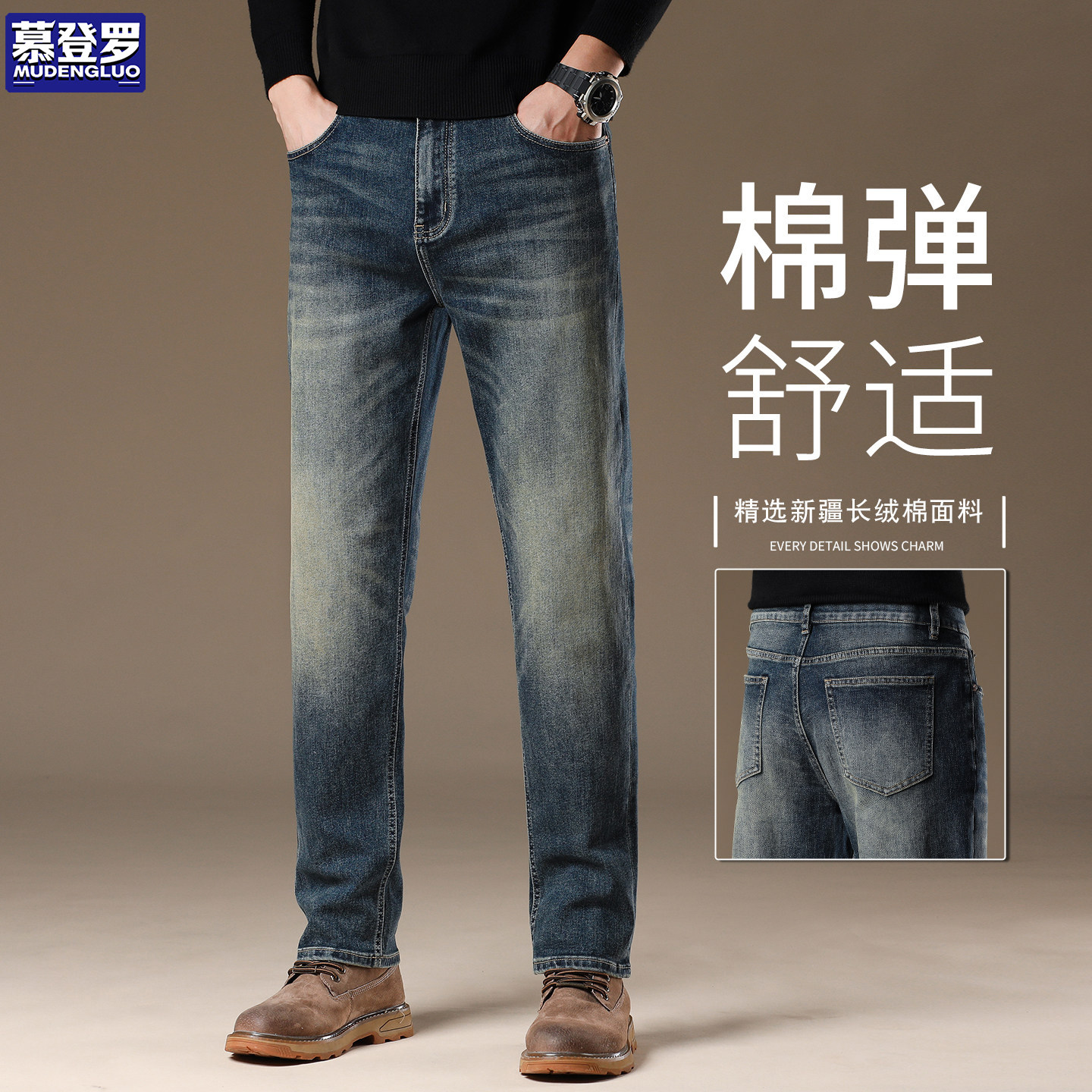 香港高端复古直筒牛仔裤男秋季新款中腰拉链长裤棉弹舒适休闲裤子