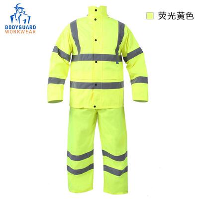 博迪嘉CN032反光雨衣套装高可视警示雨衣套装