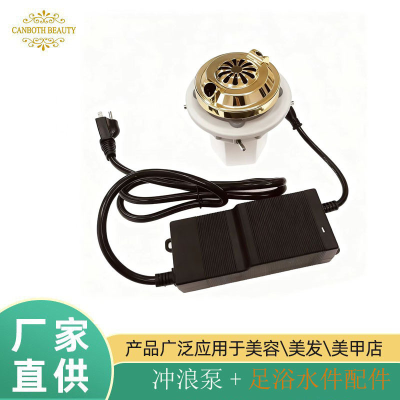 玻璃钢底座修脚椅子美甲按摩沙发足浴配件磁力泵冲浪泵洗脚泵图片