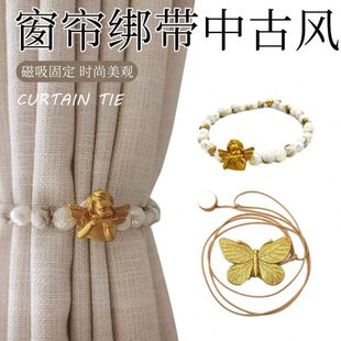 窗帘绑带中古风磁吸窗帘扣挂钩一对装绑绳磁力绑饰窗帘收纳配件