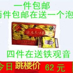 德志养gan茶 保 健醒 酒 以质取胜 两件送杯子四件送铁观音茶末 - 实物图