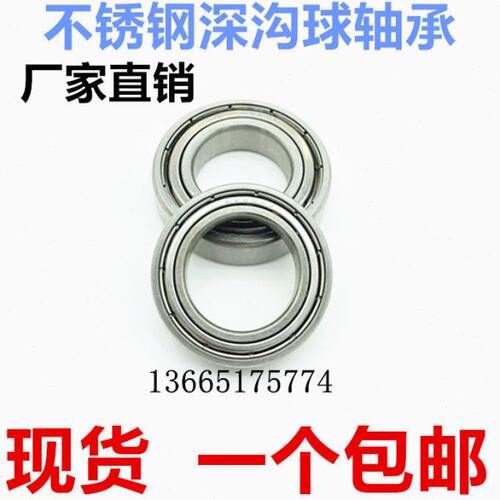 316材质不锈钢轴承S61900 S6901 S61902 S6903 S6904 S6905 S6906